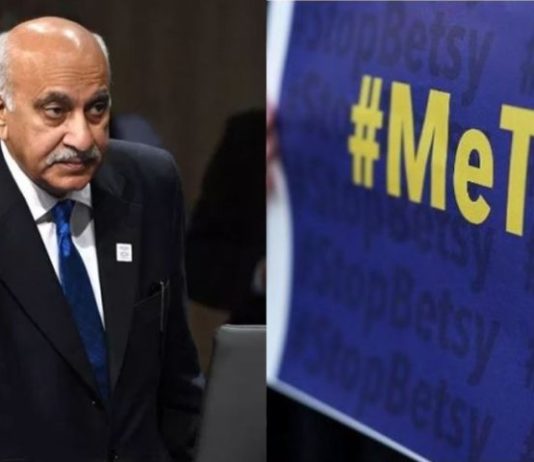 #MeToo कैंपेन पर एम जे अकबर पर लगे आरोपों पर ओवैसी समेत कई लोगों ने दी प्रतिक्रया #MeeToo कैंपेन पर एम जे अकबर पर लगे आरोपों पर ओवैसी समेत कई लोगों ने दी प्रतिक्रया
