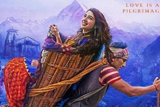 रणवीर सिंह की सिंबा से नहीं बल्कि इस फिल्म से डेब्यू करेंगी सारा अली खान, यह रहा प्रूफ रणवीर सिंह की सिंबा से नहीं बल्कि इस फिल्म से डेब्यू करेंगी सारा अली खान, यह रहा प्रूफ