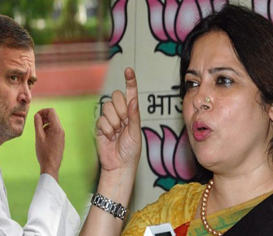 #MeToo: मीनाक्षी लेखी ने राहुल गांधी पर लगाया गम्भीर आरोप #MeToo: मीनाक्षी लेखी ने राहुल गांधी पर लगाया गम्भीर आरोप
