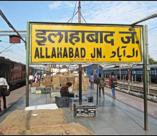 को कहि सकइ प्रयाग प्रभाऊ को कहि सकइ प्रयाग प्रभाऊ