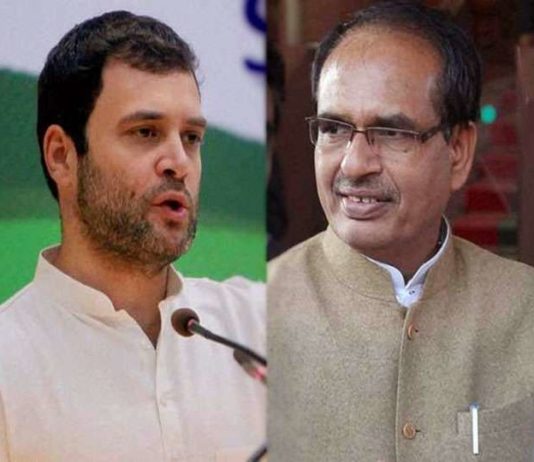 ‘कमल, आईसक्रीम अच्छी है तुम भी खाओ’ राहुल गांधी की इस बात पर CM शिवराज ने कसा तंज 'कमल, आईसक्रीम अच्छी है तुम भी खाओ' राहुल गांधी की इस बात पर CM शिवराज ने कसा तंज