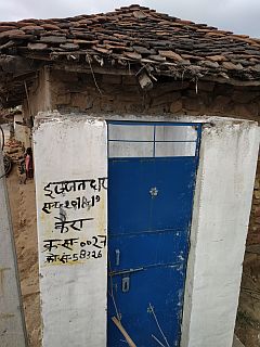 फिलहाल शौचालयों के निर्माण 