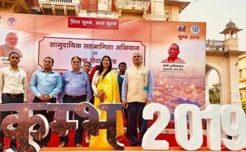 इलाहाबाद विश्वविद्यालय के 2000 युवा छात्र कुंभ में देंगे सहयोग कुम्भ मेले में इलाहाबाद विवि के दो हज़ार छात्र करेंगे सहयोग