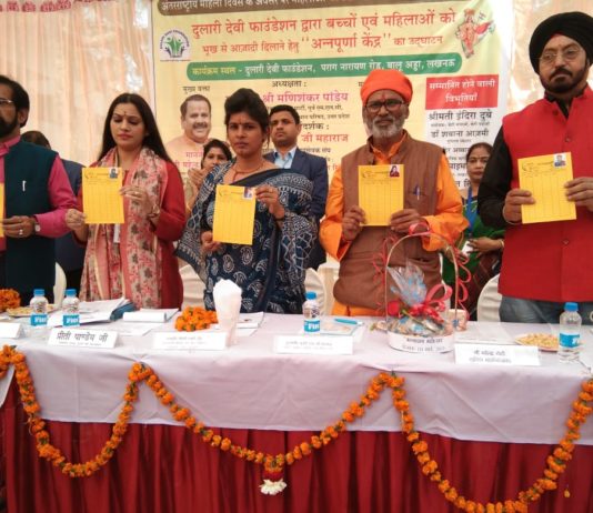 लखनऊ: दुलारी देवी फाउंडेशन ने किया “भूख के खिलाफ जंग” का एलान