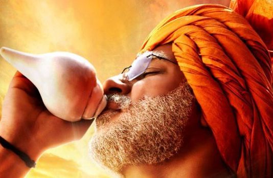 PM Narendra Modi आ रहे हैं दोबारा, कोई रोक नहीं सकता, देखें पोस्टर