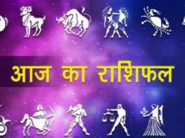 राशिफल: 02 सितंबर 2019, आज इन राशियों की किस्मत बदल देंगे भोलेनाथ, देखें अपनी राशि
