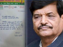 शिवपाल यादव को झटका, नतीजे आने से पहले ही प्रसपा प्रत्याशी ने दिया इस्तीफा !