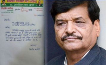 शिवपाल यादव को झटका, नतीजे आने से पहले ही प्रसपा प्रत्याशी ने दिया इस्तीफा !