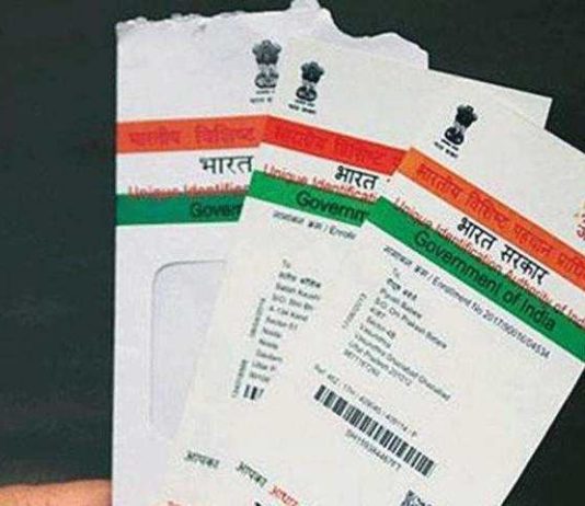 ऐसे अपडेट करें अपने आधार कार्ड की पुरानी तस्वीर को!