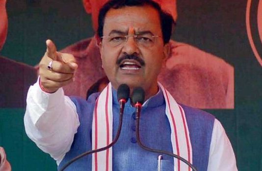 डिप्टी CM केशव प्रसाद मौर्य ने अधिकारियों को दी ये नसीहत