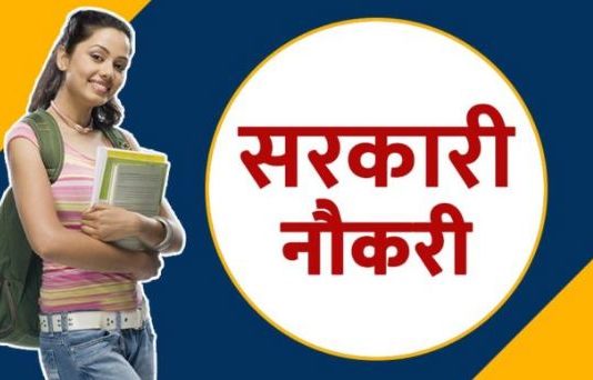 UPSSSC में 1186 पदों पर भर्तियां, जल्द करें आवेदन