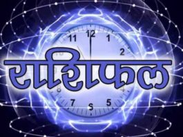 राशिफल: 27 जुलाई 2019, सावन के दूसरे सोमवार इन राशियों पर होगी पैसों की बरसात, सभी कष्ट दूर होंगे !