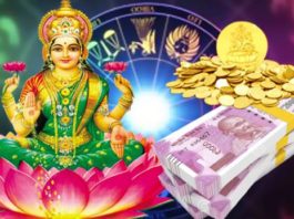 राशिफल: 22 जून 2019, इन राशियों में अचानक धन लाभ के योग, पैसों की तंगी खत्म होगी