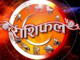 राशिफल: 12 जुलाई 2019, आज के दिन इन राशियों के मिलेगी सफलता, आर्थिक धन लाभ के योग