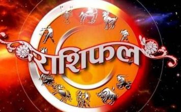 राशिफल: 12 जुलाई 2019, आज के दिन इन राशियों के मिलेगी सफलता, आर्थिक धन लाभ के योग