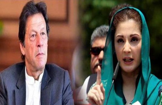 नवाज शरीफ की बेटी मरियम ने खोला मोर्चा, कहा- इरमान खान इस्तीफा दीजिए, घर जाइए
