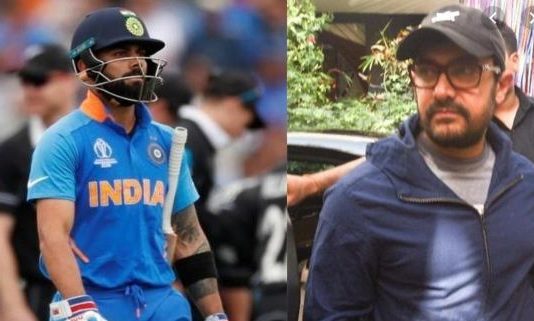World Cup 2019: सेमीफाइनल में हार के बाद आमिर खान ने विराट से कही ये बात