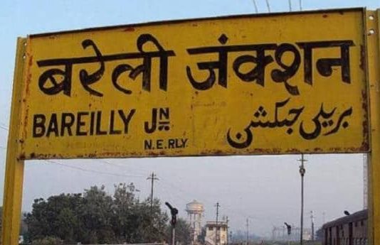 52 साल बाद बरेली को मिलेगा उसका झुमका, जानें कितनी आएगी लागत