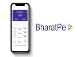 इस App से आप ले सकते हैं लोन, जानिए कैसे