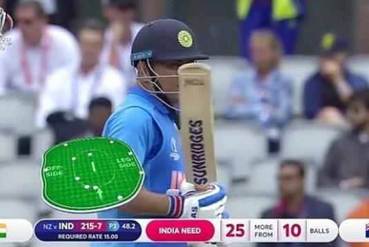 क्या अंपायर के गलत फैसले से आउट हुए MS धौनी? जानें क्या है सच