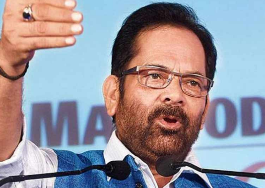 कर्नाटक पर केंद्रीय मंत्री मुख्तार अब्बास नकवी बोले- जो जीता वही सिकंदर !