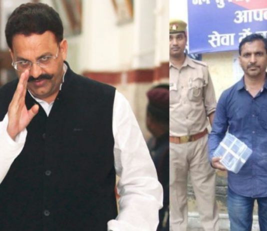 मुख्तार अंसारी गिरोह का शूटर बृजेश सोनकर गिरफ्तार, 50 हजार का था ईनाम