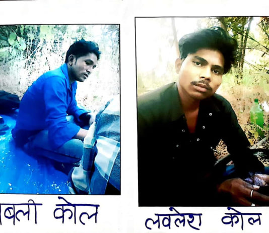 आतंक का पर्याय बने दस्यु सरगना बबली कोल एवं लवलेश कोल के नाटकीय अंत की पूरी कहानी!