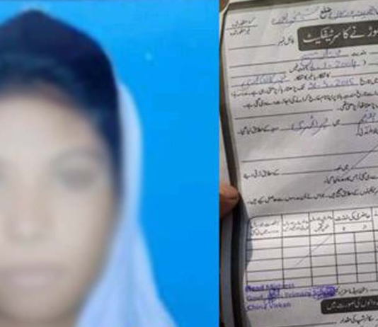 Pakistan: सिख लड़की के बाद अब 15 साल की ईसाई लड़की को जबरन बनाया मुस्लिम !