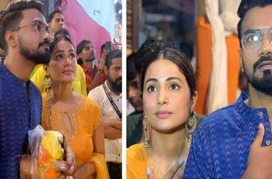 बॉयफ्रेंड संग हिना खान ने बप्पा के आगे माथा टेकर लिया आशीर्वाद, देखिए तस्वीरें