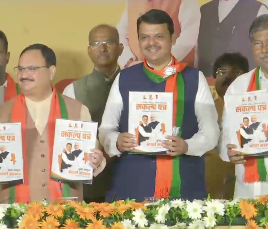 महाराष्ट्र चुनाव 2019: BJP का संकल्प पत्र जारी, 1 करोड़ नौकरी का वादा और भी बहुत कुछ !