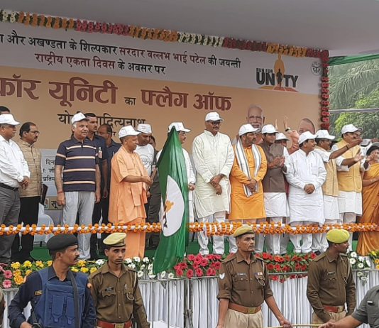 सरदार पटेल की जयंती पर बोले CM योगी- देश की एकता अखंडता बनाए रखना ही सच्ची श्रद्धांजलि