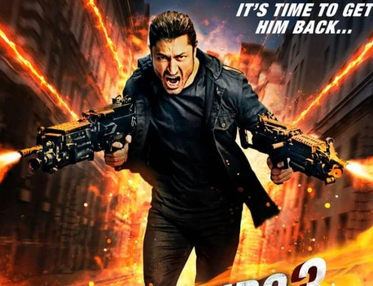 धमाकेदार एक्शन से भरपूर फिल्म Commando 3 का ट्रेलर रिलीज, देखें Video