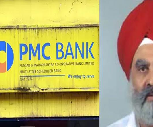 PMC BANK: पूर्व निदेशक सुरजीत अरोड़ा की पुलिस हिरासत 24 अक्टूबर तक बढ़ाई गई !