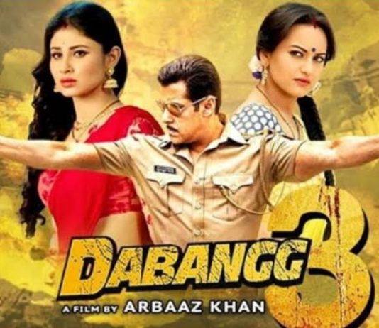 सलमान खान की Dabangg 3 ने बॉक्स ऑफिस पर की बंपर कमाई, कमाए इतने करोड़