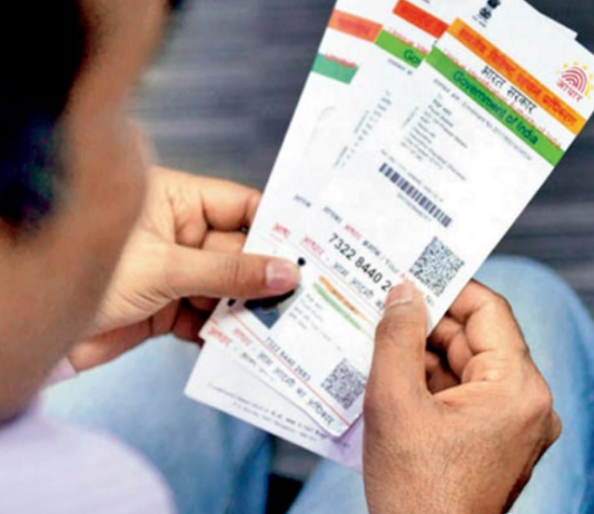 बिना ID प्रूफ और डॉक्यूमेंट के बनवाएं Aadhaar Card, सिर्फ करना होगा ये एक काम