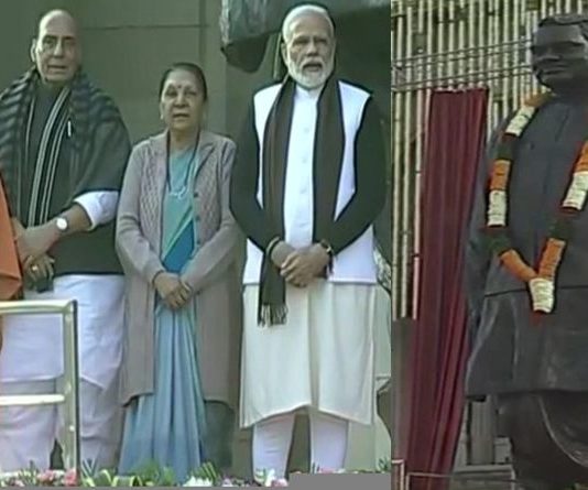 लखनऊ में पीएम मोदी ने किया अटल प्रतिमा का अनावरण, सुरक्षा व्यवस्था चौक चौबंद