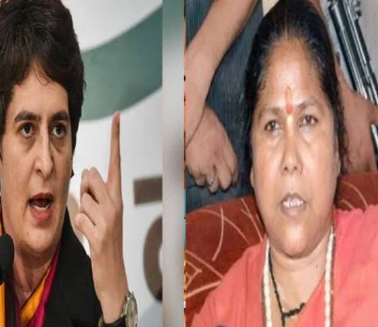 BJP सांसद बोलीं- प्रियंका हैं फर्जी गांधी, कभी भगवा को नहीं समझ सकतीं