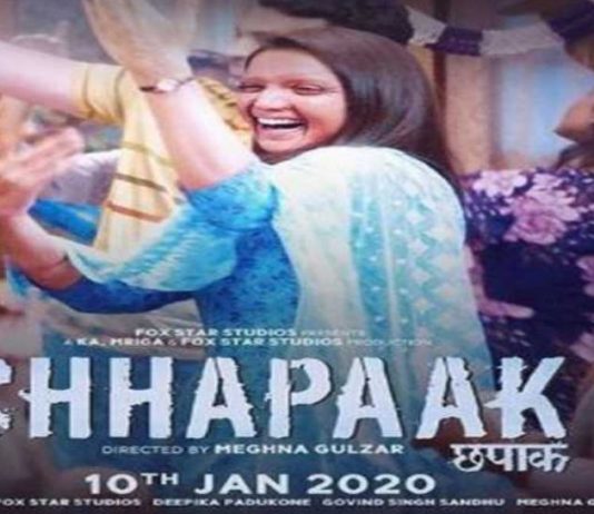 सपाइयों के साथ अखिलेश यादव आज देखेंगे दीपिका पादुकोण की फिल्म ‘Chhapaak’ !