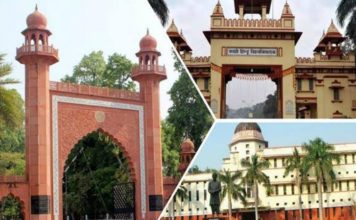 JNU हिंसा के बाद AMU, BHU, इलाहाबाद युनिवर्सिटी में अलर्ट, कैंपस के बाहर भारी पुलिस बल तैनात
