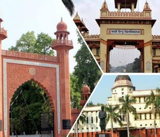 JNU हिंसा के बाद AMU, BHU, इलाहाबाद युनिवर्सिटी में अलर्ट, कैंपस के बाहर भारी पुलिस बल तैनात