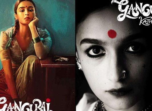 पहले कभी नहीं देखा होगा आलिया भट्ट का ये रूप, रिलीज हुआ फिल्म ‘गंगूबाई काठियावाड़ी’ का पहला पोस्टर