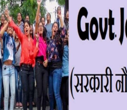 जॉब: SSC देने जा रहा है 1 लाख युवाओं को रोजगार, चल रही है नियुक्ति की तैयारी