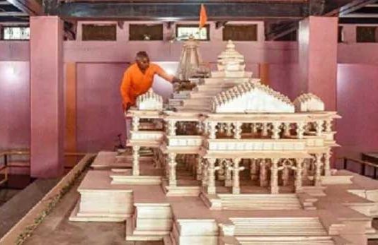 जानिए! किस बैंक में खुलेगा अयोध्या के रामलला का खाता, इतने रूपये होंगे जमा