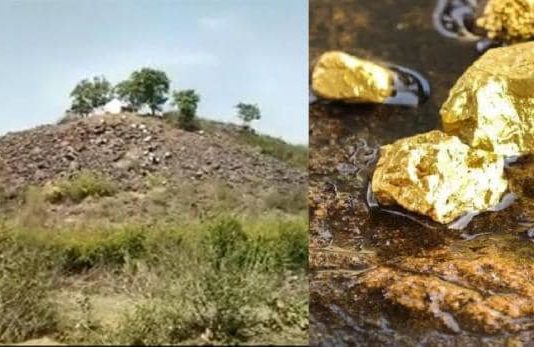 उत्तर प्रदेश के सोनभद्र की पहाड़ियों में मिला हजारो टन सोना, यूरेनियम होने की भी संभावना