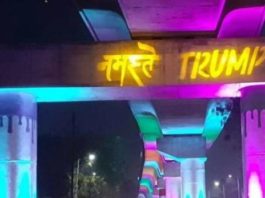 जानिए! क्या है भारत में US राष्ट्रपति ट्रंप के अगले 35 घंटे का सेड्यूल?