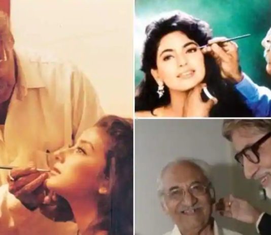 नहीं रहे मेकअप की दुनिया के गॉडफादर पंढरी दादा, बॉलीवुड के सितारों को बनाते थे सुंदर