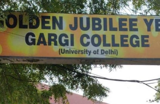 दिल्ली के एक कॉलेज में छात्राओ से छेड़छाड़ पर धरना, पुलिस को नहीं मिली घटना की कोई शिकायत