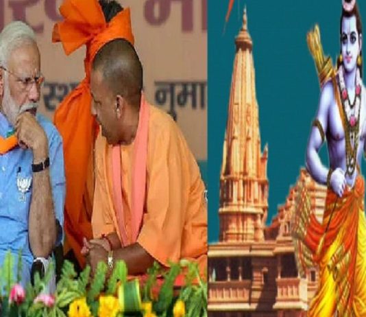 राम मंदिर ट्रस्ट के गठन के बाद अब अध्यक्ष के नाम का इंतजार, ये दिग्गज है प्रबल दावेदार