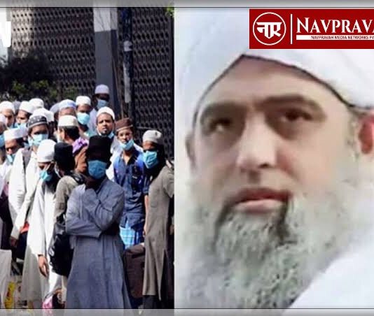 देश भर में कोरोना वाइरस फैलाने वाला साद है ‘कोरोना निगेटिव’, कल क्राइम ब्रांच के सामने होगा पेश! साद है 'कोरोना निगेटिव'