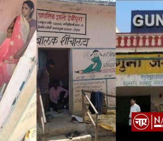 एमपी: गुना में मजदूर परिवार शौचालय में किया गया क्वारंटाइन